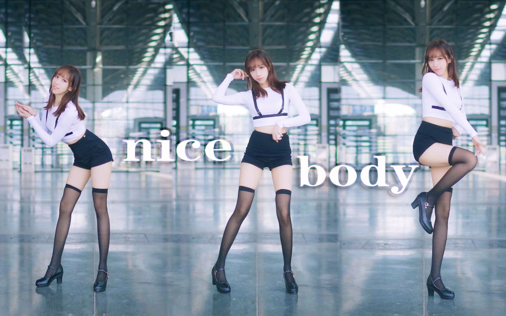 【蘑菇】Nice body?奈斯!p2竖屏离你更近!哔哩哔哩bilibili