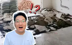 Tải video: 重来一万次，我还是会砸掉精装房的瓷砖！！