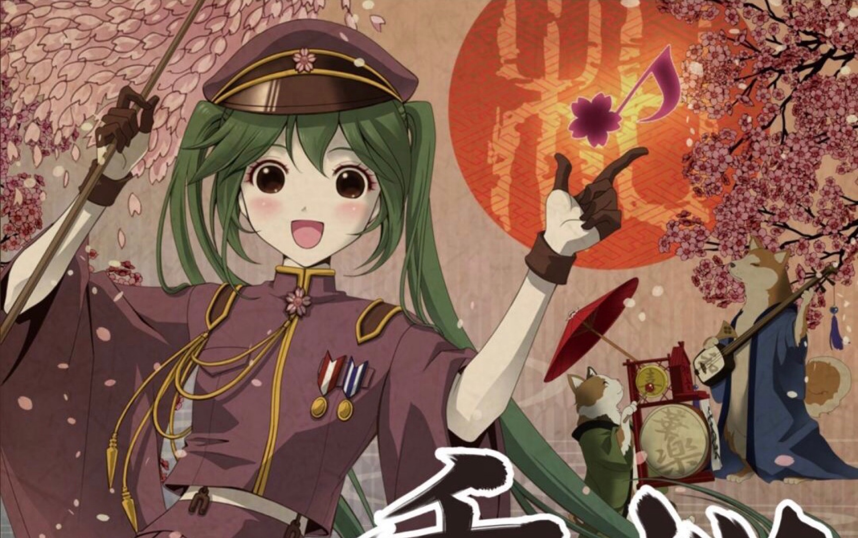 千本樱pv (youtube搬运)_哔哩哔哩 (゜-゜)つロ 干杯~-bilibili