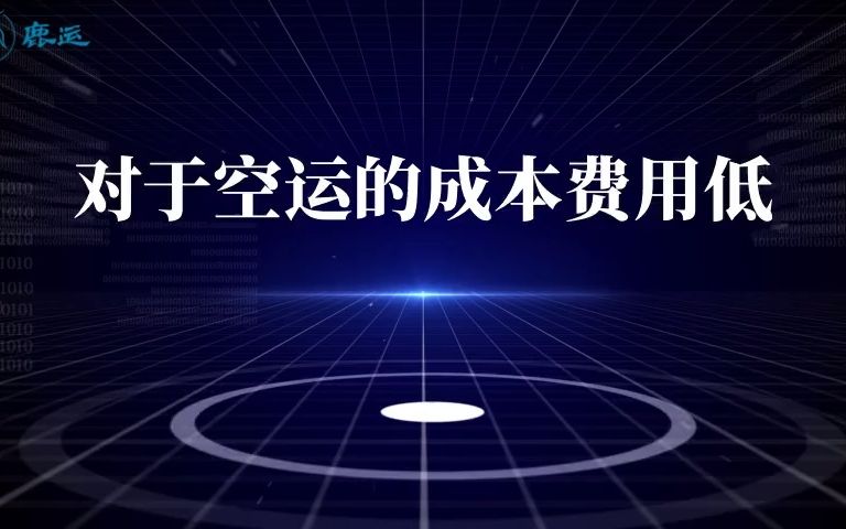 中泰物流汽运专线运输直达哔哩哔哩bilibili