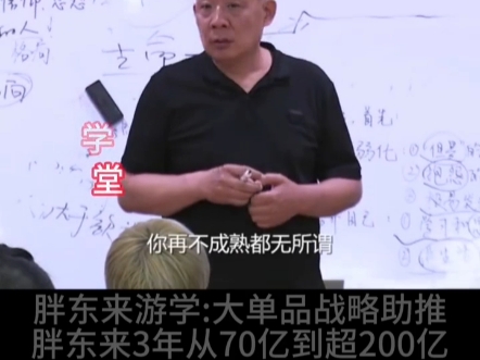 深度解密胖东来招聘的是哪些刑释人员