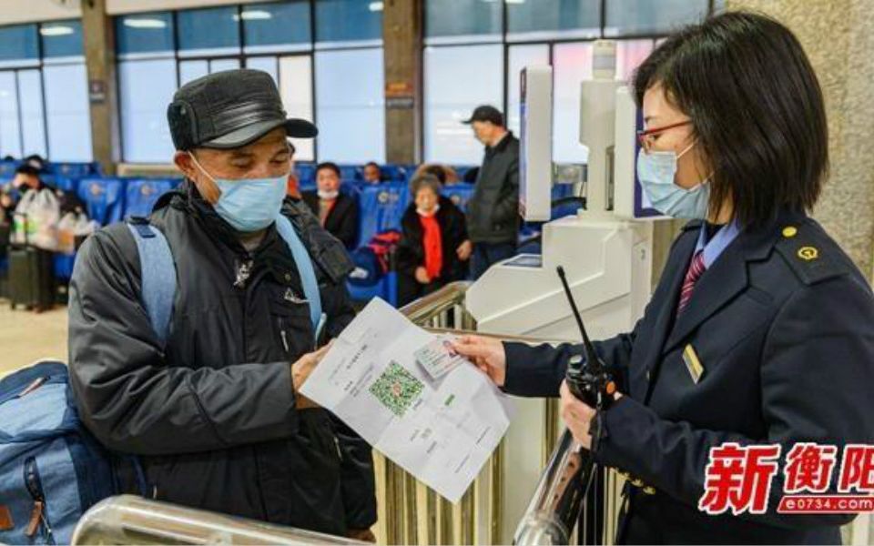 旅客乘火车进京须查验核酸阴性证明,旅客乘火车进京须持7日内核酸检测证明【北京天津地铁乘车二维码通用】哔哩哔哩bilibili