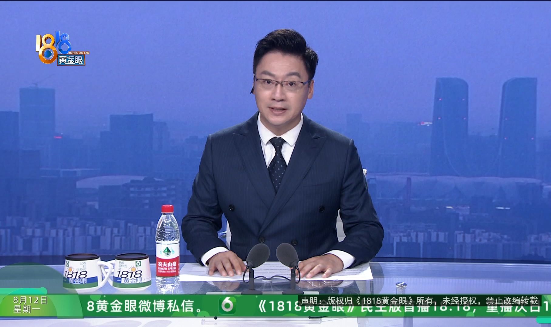 1818黄金眼完整版20240812:小伙体验按摩被说有扁平疣,"手法通一通"花