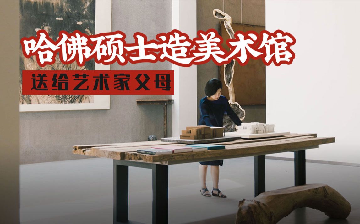 活动作品建筑师刘焉陈尘美术馆
