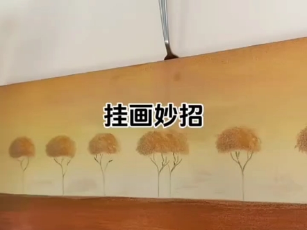 挂画用这个方法可以啊哔哩哔哩bilibili