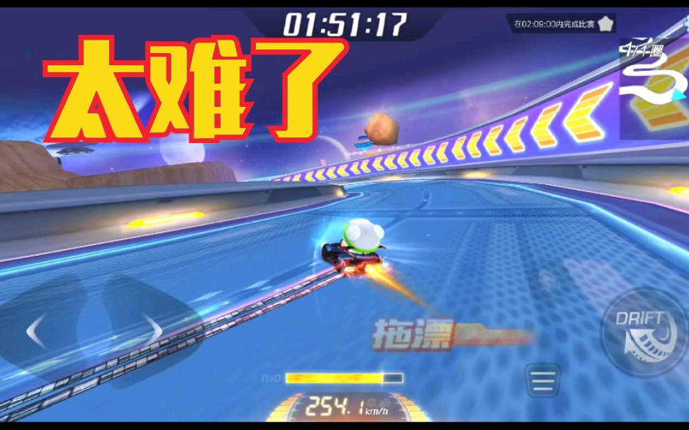 【跑丁车】L1太空蜿蜒,我也想要丝滑的感觉!哔哩哔哩bilibili