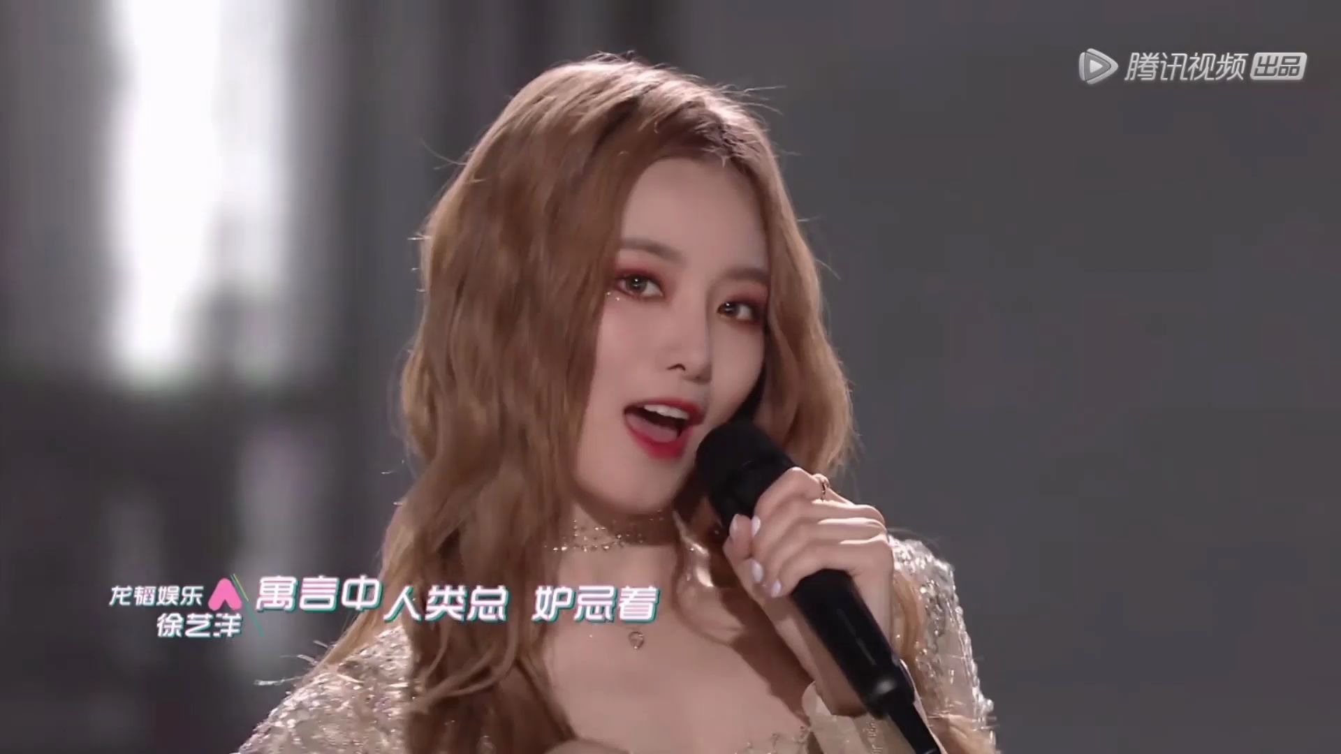 创造营2020成团夜火羽