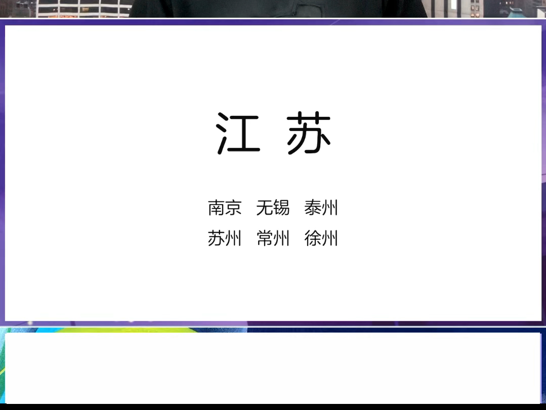 江苏中考押题预测 南京、无锡、泰州、苏州、常州、徐州#一分钟干货教学 #初中数学解题技巧 #数学技能包 #一分钟干货哔哩哔哩bilibili