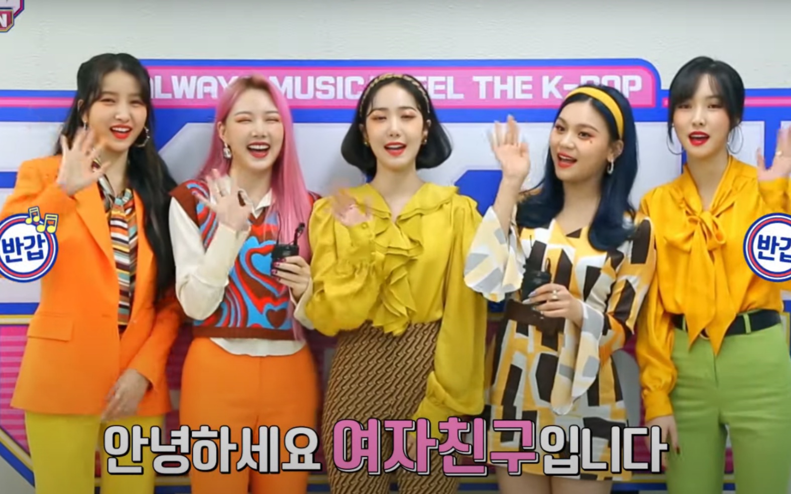 gfriend mago 冠军秀舞台 201111