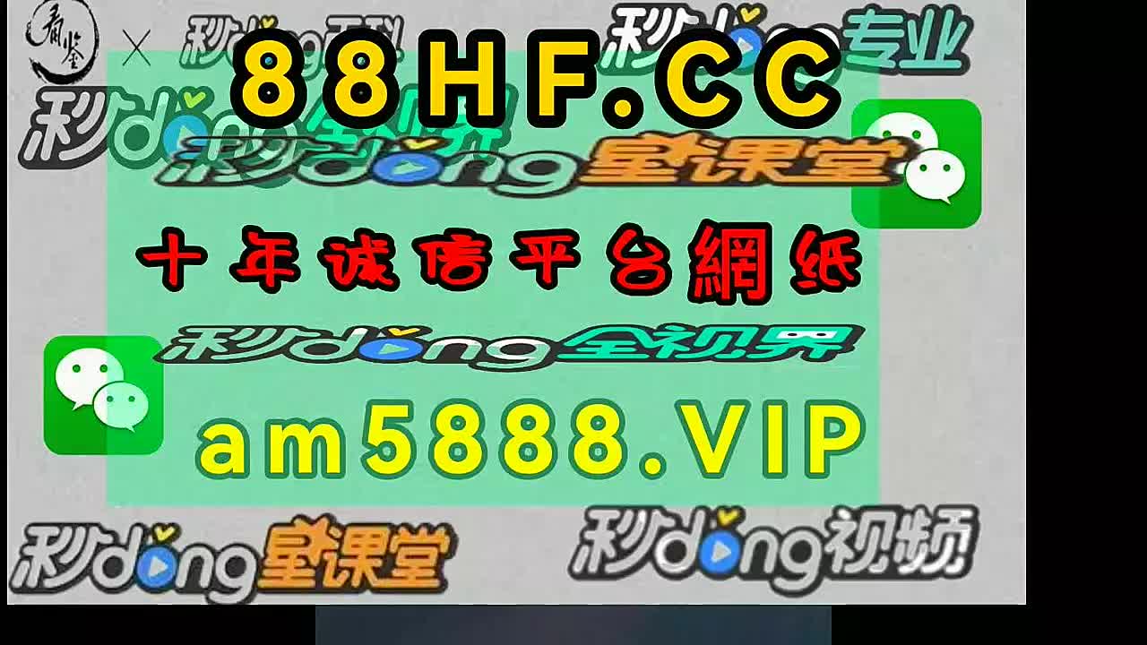 39秒经典彩神彩票购彩大厅v[2024已更新]