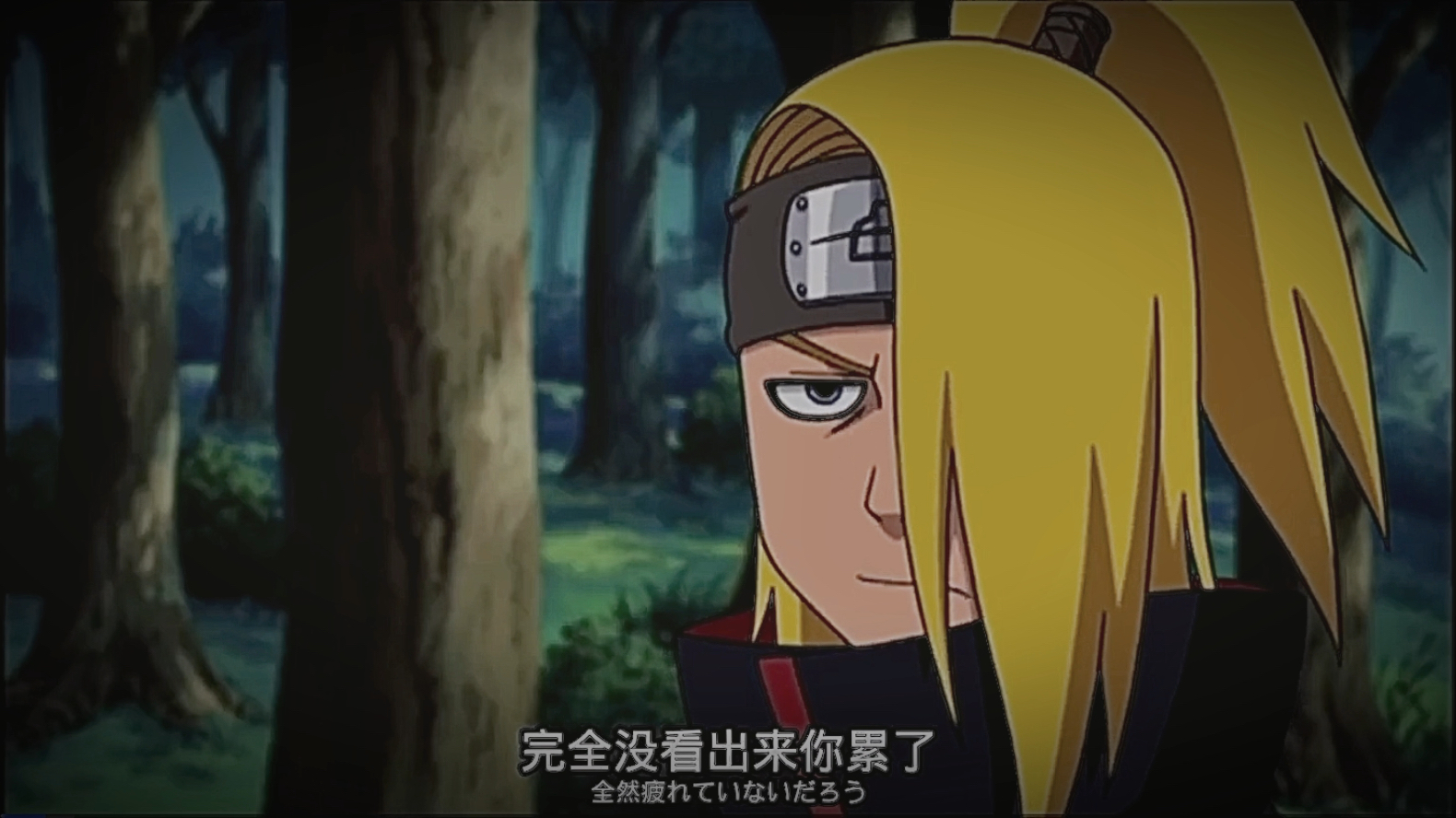 迪达拉把所有是温柔都给了阿飞,但阿飞却骗了迪达拉