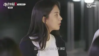 Love Catcher 恋爱捕手2 E01 1902 哔哩哔哩 Bilibili