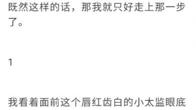 皇后与小太监,言情,gb第四爱,女攻男受,宫斗,爽文,已完结哔哩哔哩bilibili