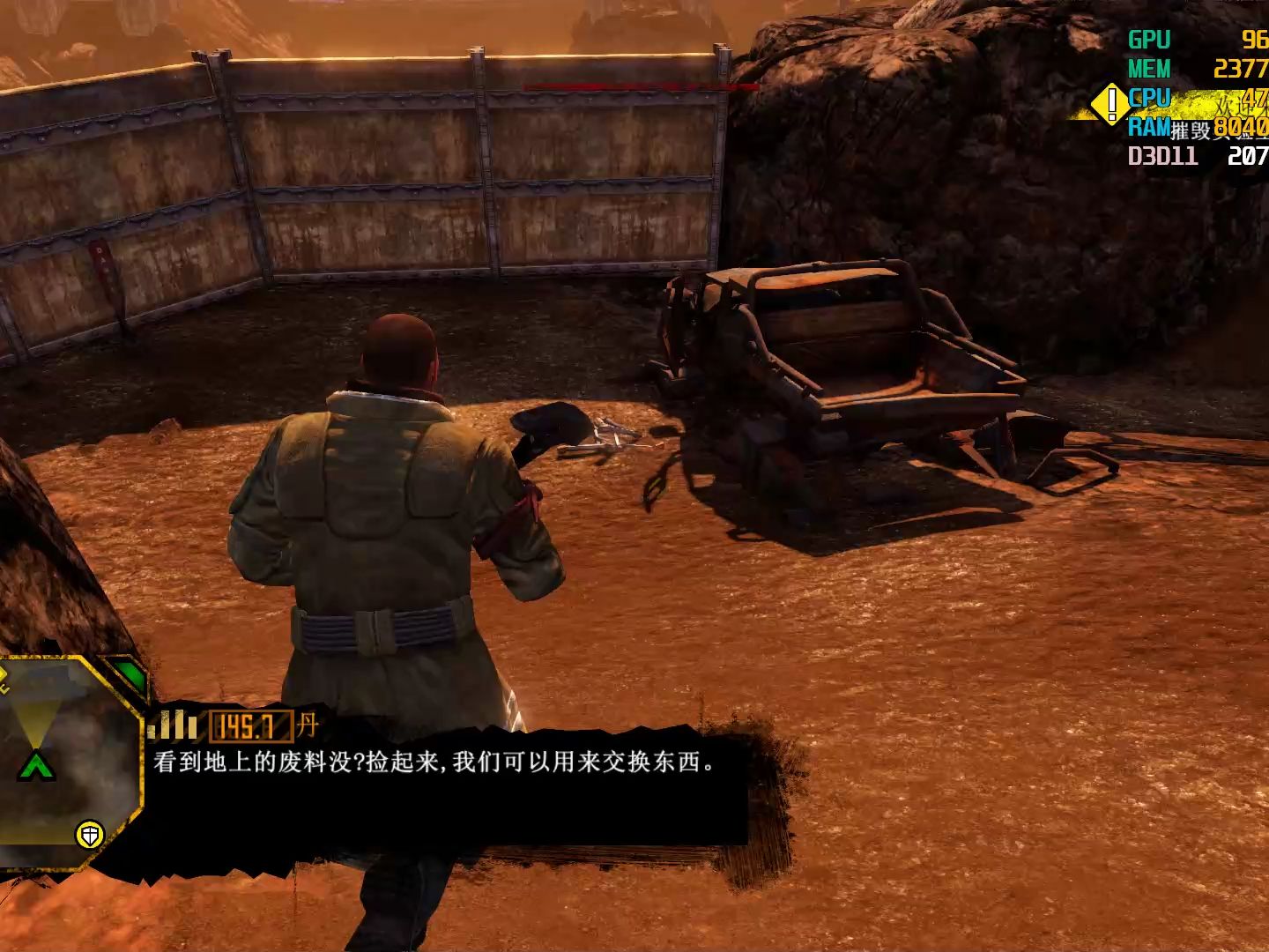 [图]Red Faction Guerilla 红色派系游击战重制版 第一期