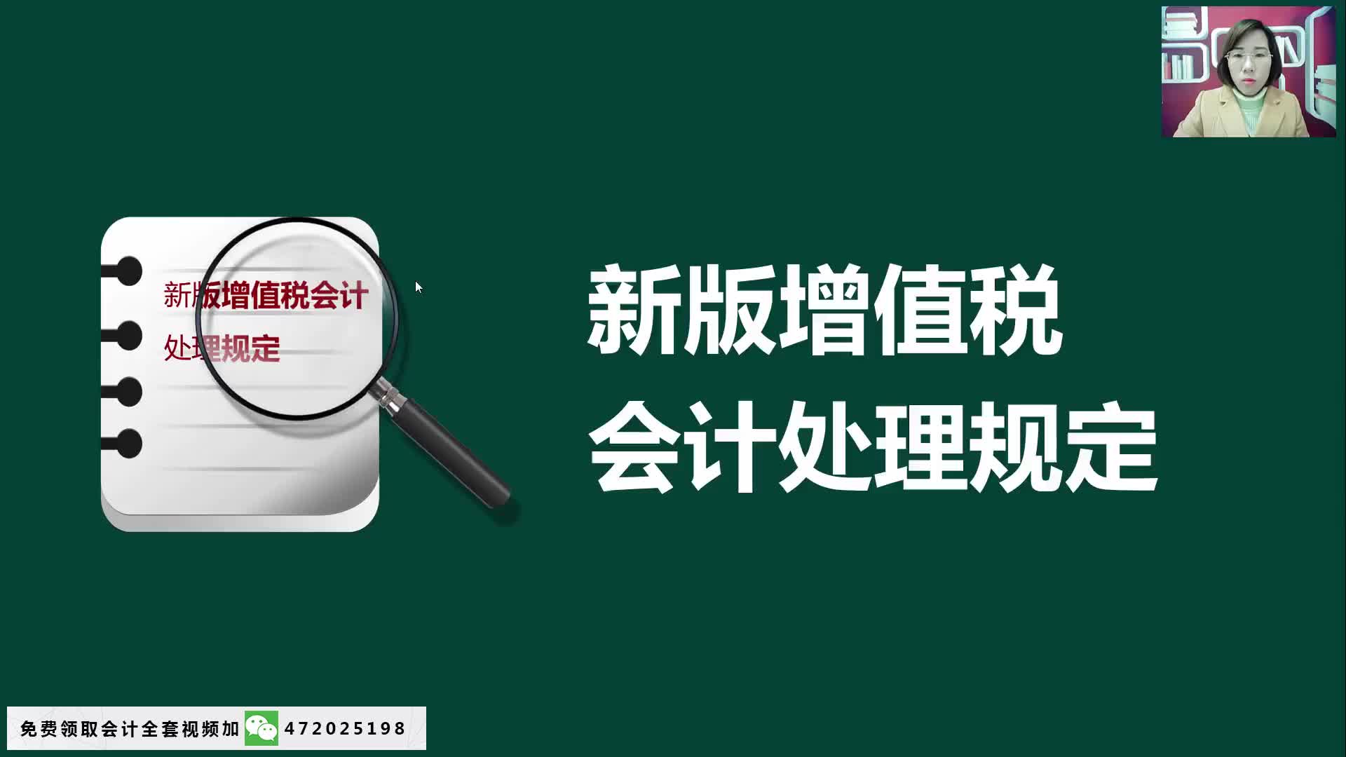 小规模纳税人如何报税小规模纳税人销售额小规模纳税人报税做账哔哩哔哩bilibili