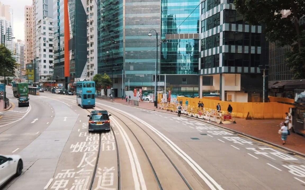 【超清3D白噪音】香港电车 白噪音 北角上环哔哩哔哩bilibili