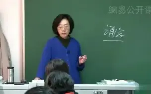 Download Video: 【北京大学】邓小南 | 中国古代史（隋唐宋）