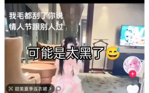 Download Video: 到底是谁在造女生黄耀？