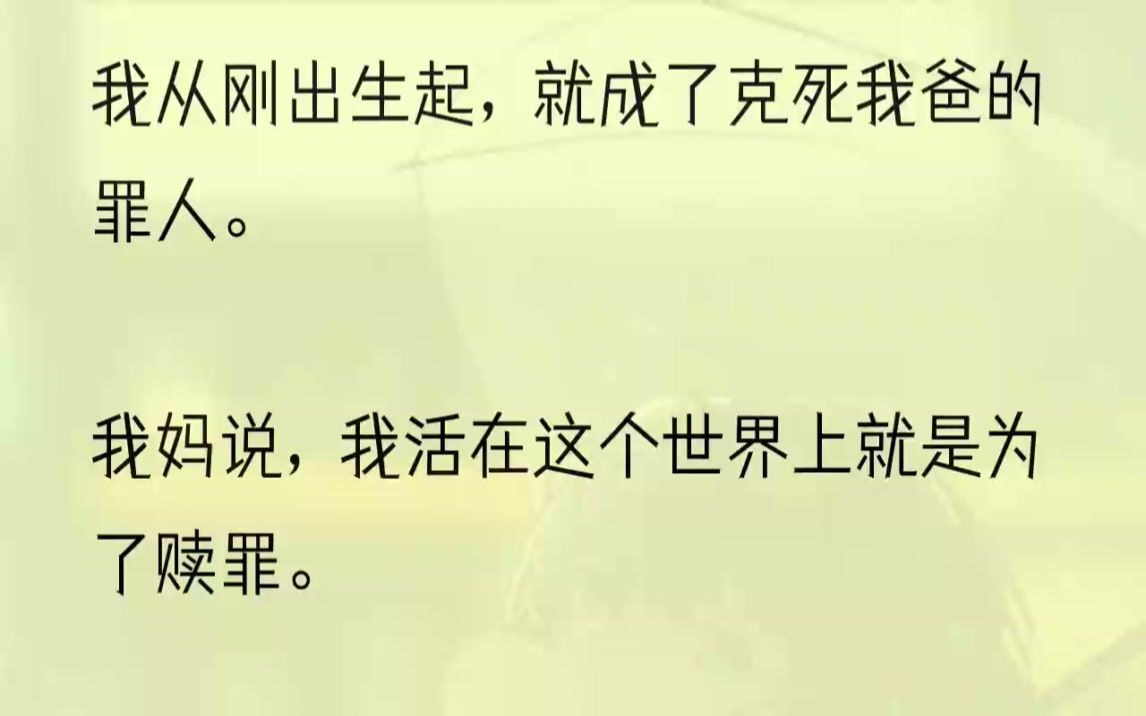 (全文完结版)喝一碗苞谷珍就要担一扁担粪水去地里施肥.所以从记事开始,我的所有的生活就被干活填满.哥哥可以和村里其他男娃一起做游戏,去县里...