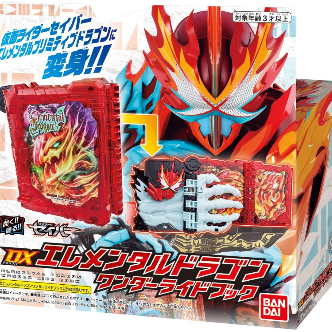 【零零特摄】假面骑士圣刃玩具预告元素龙书_哔哩哔哩_bilibili