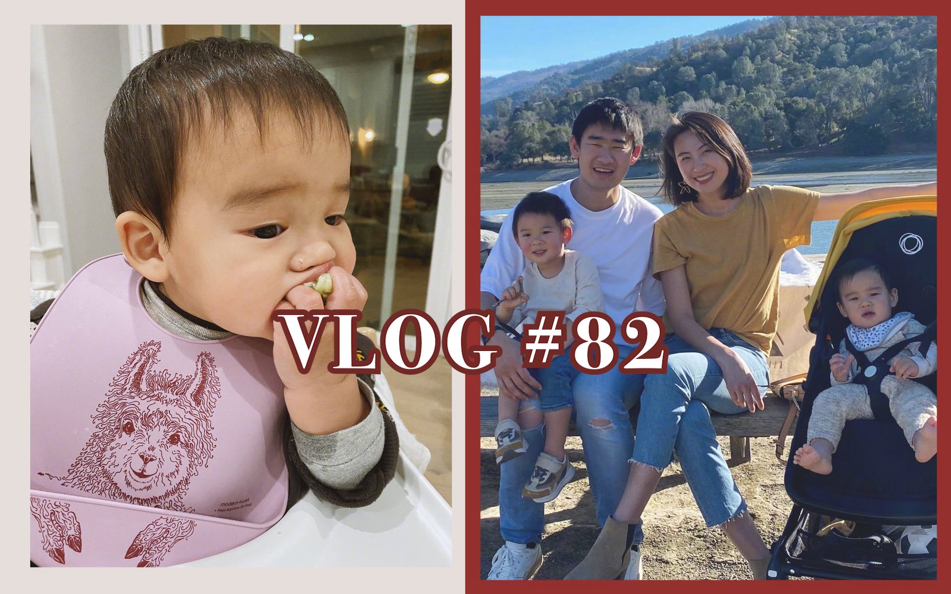 Vlog #82 一月宅家日常碎片 | 分享我的新咖啡机!| 周末湖边野餐 | 海贝成长记哔哩哔哩bilibili