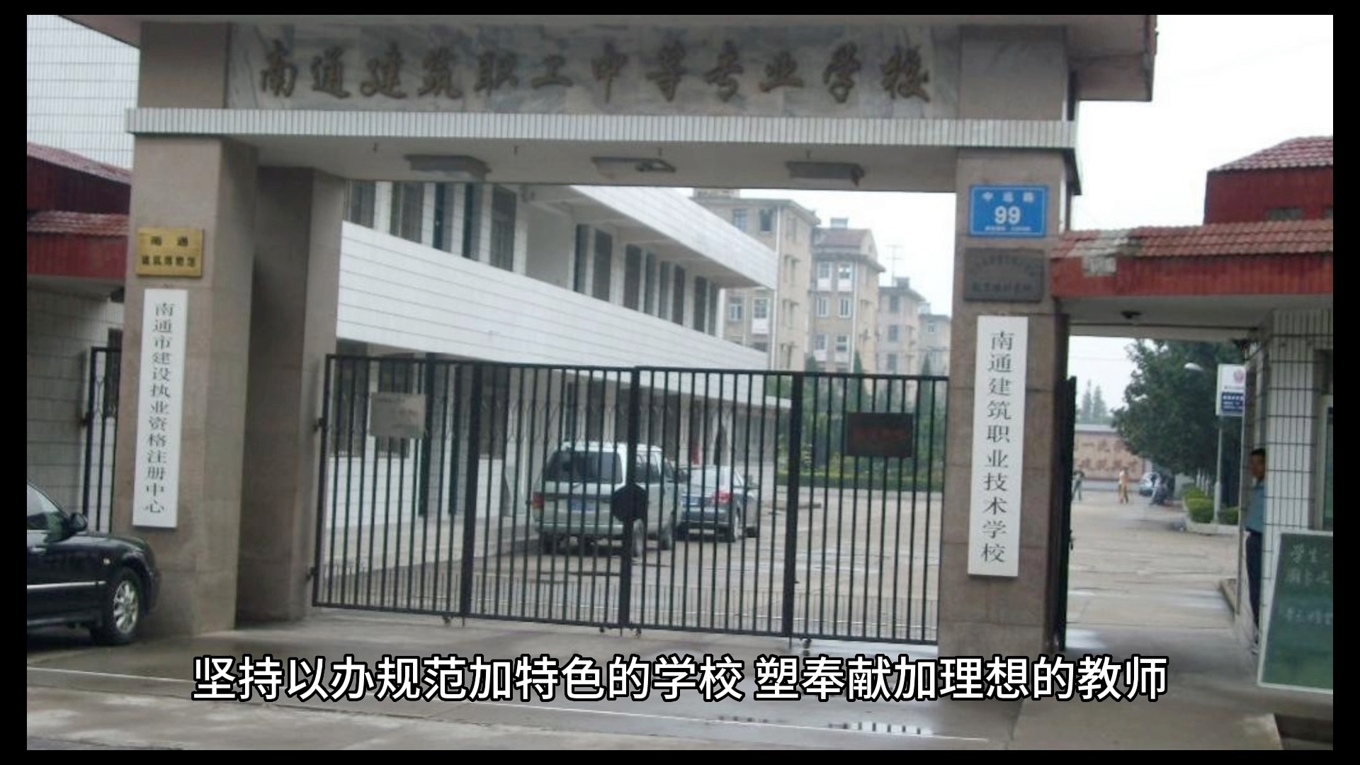 长沙军事化管理民办学校:长沙中远职业学校报名详情长沙中远职业哔哩哔哩bilibili