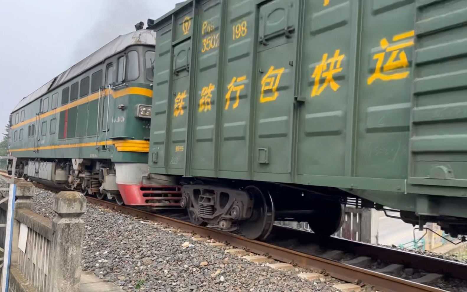 【广岳线】成局成段df4 9436牵引24节车厢经广岳线去什邡站方向