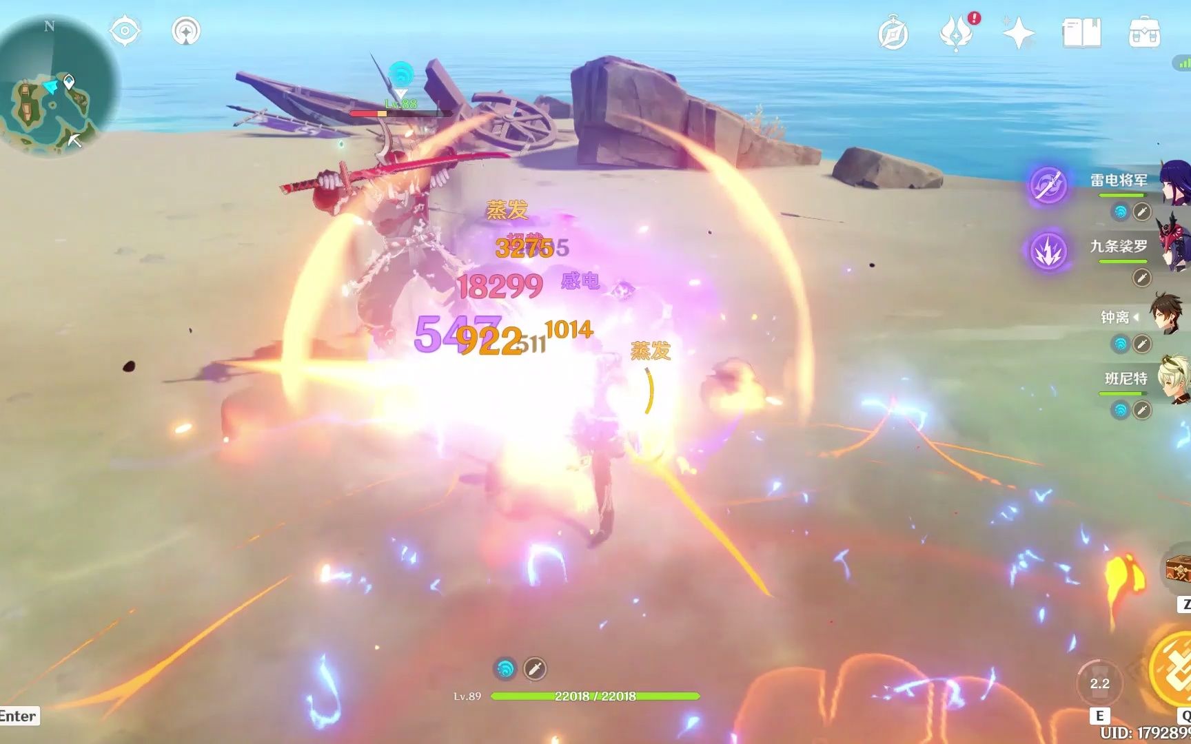 【原神】超载的妙用(很无聊的玩法)