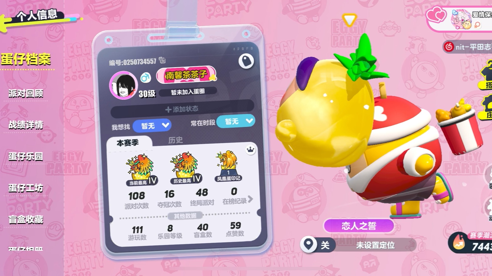 【就要茶茶子】视频加载中,速速查收惊喜!