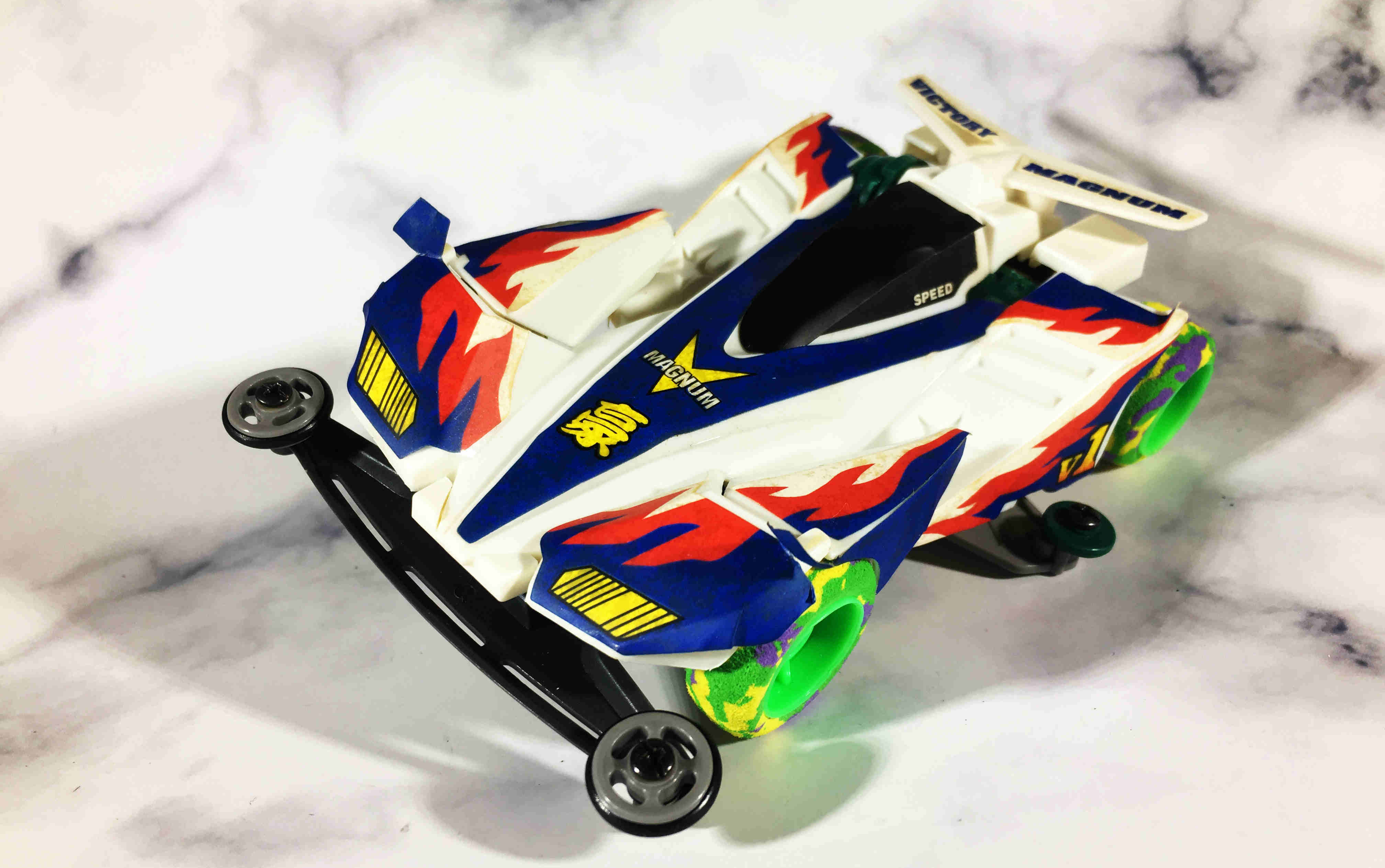 奥迪双钻 四驱兄弟 冠军队 珍藏版 胜利冲锋 四驱车_哔哩哔哩_bili