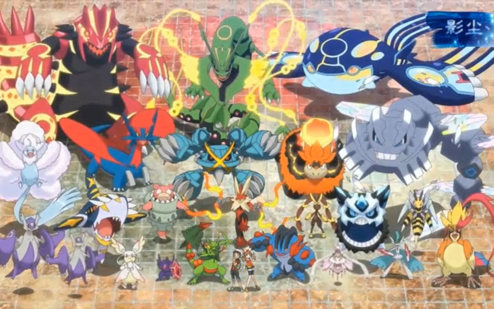 影尘《精灵宝可梦终极红宝石》番外篇 mega石收集