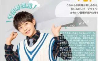 千井野空翔 搜索结果 哔哩哔哩 Bilibili