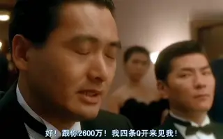 赌神烟 搜索结果 哔哩哔哩 Bilibili