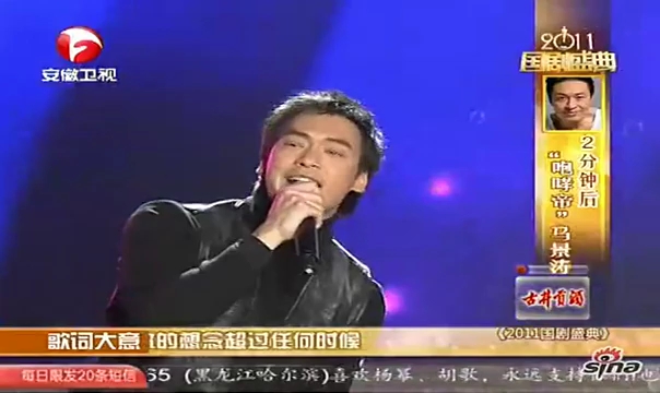 BieSukrit【2011国剧盛典】演唱爱在旅途主题曲《不小心爱上你》哔哩哔哩bilibili