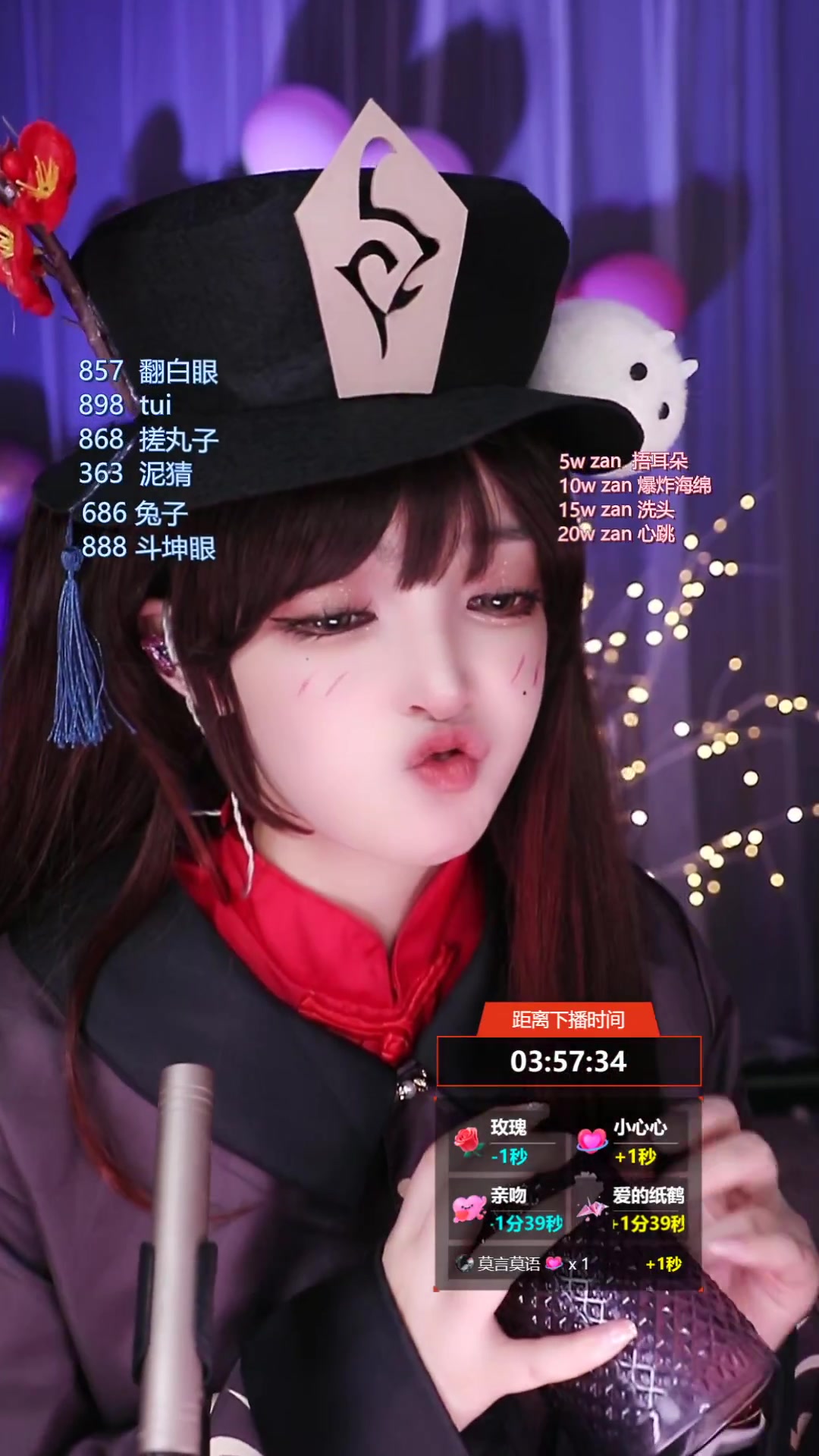 [月半佳儿][asmr]月半佳儿(收徒)3d助眠正在直播2023.11.