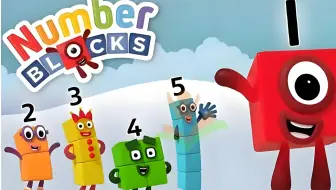 全1-8季【数字积木 Number+Blocks】中英版 英语数学启蒙必备 磨耳朵感受英语思维 台词本+练习册+闪卡