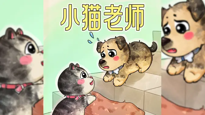 放心跳，我会接住你的！