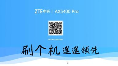 ZTE-E2633移动定制版路由刷公版固件成功!_哔哩哔哩_bilibili ZTE-E2633移动定制版路由刷公版固件成功!_哔哩哔哩_bilibili