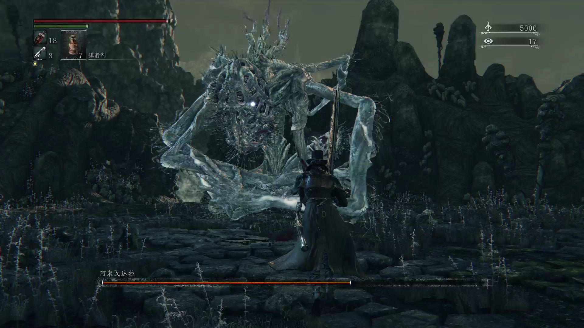 【萌新的血源一周目】 亚米达拉 三阶段站在尾巴尖,可以等落下劈头