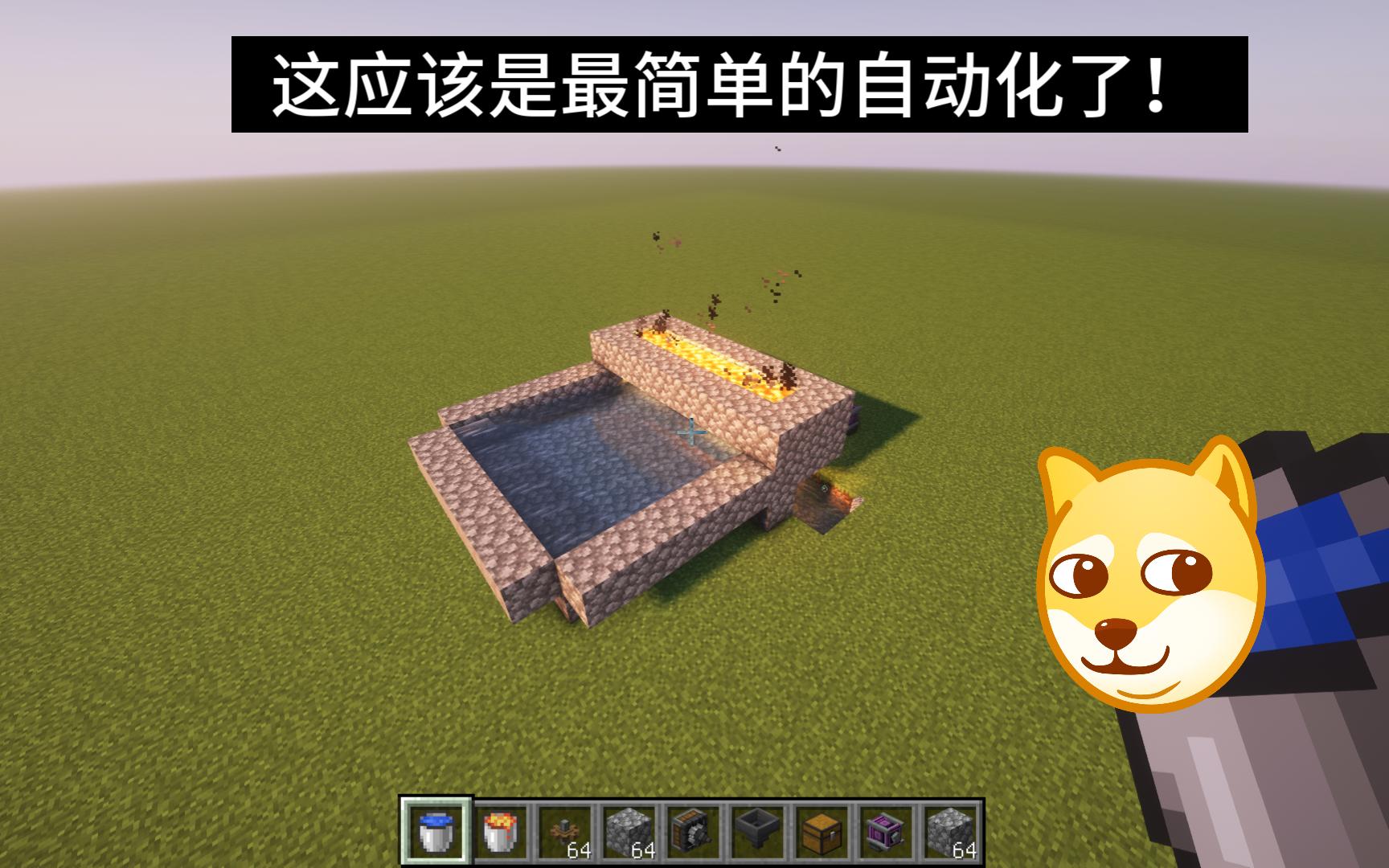 (机械动力)懒人刷石机!