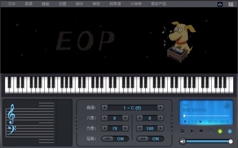 [图]【everyone piano】晚星--逆时针向