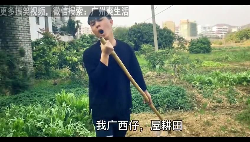 [图]广西话神曲《童话》，又搞笑又感动！