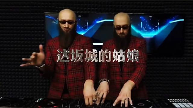 [图]一首超好听电音舞曲《达坂城的姑娘》画面旋律动感，嗨爆全场。