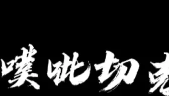 1:18汽车模型 可真漂亮