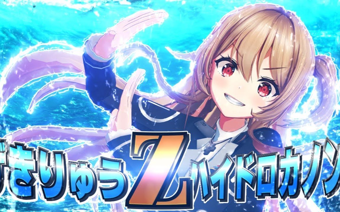 02游戏部project【夢咲楓&风见凉】重火力下复仇不成反被杀78超强