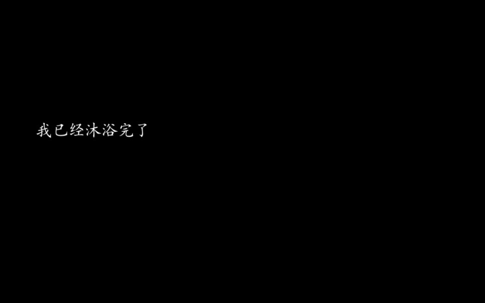 [图]【橘里橘气】傲娇小姐引狼入室...“姐姐我想要的，是你。”