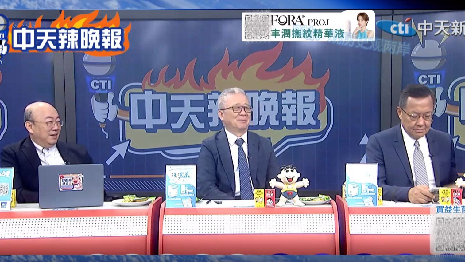 (中天辣晚报）26.8.7 中美贸易战再升级，美国对多晶硅加税15%！中国反制无人机出口管制！沙特组14国联盟，逊尼派大团结弃美国，中国力量悄然进入中东！