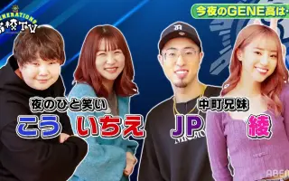 前代未聞 搜索结果 哔哩哔哩 Bilibili