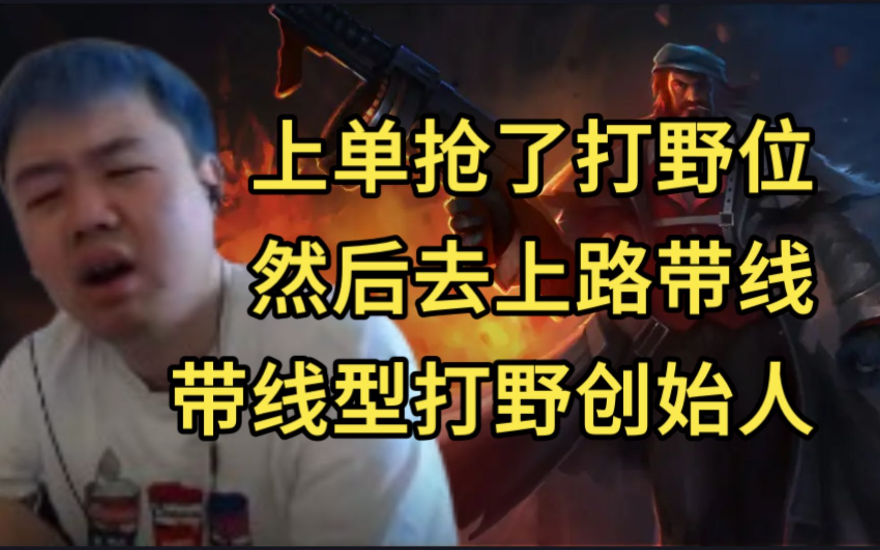 张顺飞用0-7的男枪报答给他让位置的队友_哔哩哔哩_bilibili
