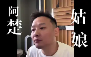 Tải video: 【曾一鸣】梁凡《阿楚姑娘》，2023干声直播现场。好好听！